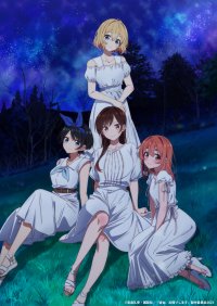 Kanojo, Okarishimasu 3rd Season Anime Ger Sub