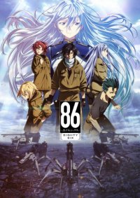 86 Eighty Six Anime Ger Sub