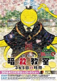 Ansatsu Kyoushitsu: 365-nichi no Jikan Anime Ger Sub