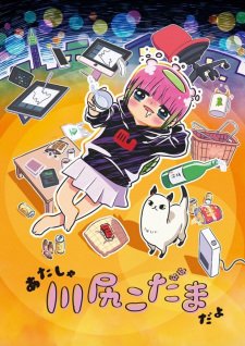 Atasha Kawajiri Kodama Da yo: Dangerous Lifehacker no Tadareta Seikatsu Anime Ger Sub