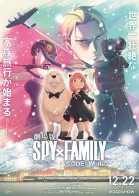 Spy x Family Season 2 Anime Ger Sub
