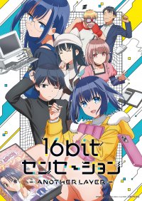 16bit Sensation: Another Layer Anime Ger Sub