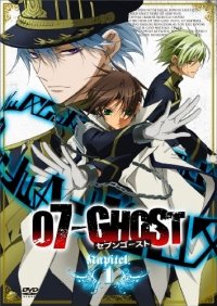 07-Ghost Anime Ger Sub