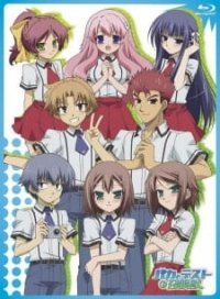 Baka to Test to Shoukanjuu: Mikoukai Eizou (Seisaku: Muttsuri Shoukai) Anime Ger Sub