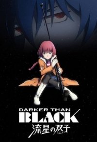 Darker than Black: Ryuusei no Gemini Anime Ger Sub