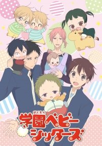 Gakuen Babysitters Anime Ger Sub