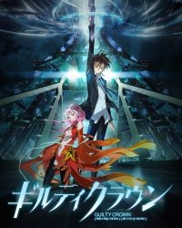 Guilty Crown Anime Ger Dub