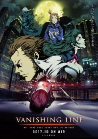 Garo: Vanishing Line Anime Ger Dub