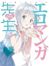 Eromanga-sensei OVA Anime Ger Dub