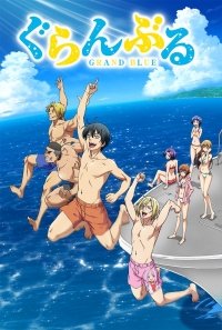 Grand Blue Anime Ger Sub