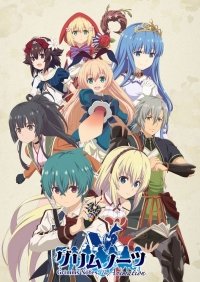 Grimms Notes The Animation Anime Ger Sub