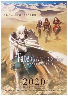 Fate/Grand Order: Shinsei Entaku Ryouiki Camelot Anime Ger Dub