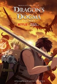 Dragon’s Dogma Anime Ger Dub