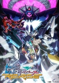 Gundam Build Divers Re:Rise 2nd Season Anime Ger Sub