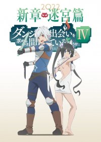 Dungeon ni Deai wo Motomeru no wa Machigatteiru Darou ka IV: Shin Shou – Meikyuu-hen Anime Ger Sub