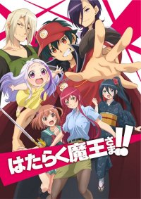 Hataraku Maou-sama! 2nd Season Anime Ger Sub