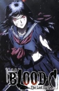 Blood-C: The Last Dark Anime Ger Dub