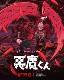Akuma-kun (ONA) Anime Ger Dub