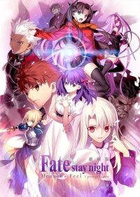 Fate/stay night Movie: Heaven’s Feel Anime Ger Sub