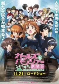Girls und Panzer der Film Anime Ger Sub