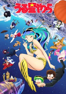 Urusei Yatsura (2022) 2nd Season Anime Ger Sub - Aniflix