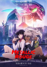 Metallic Rouge Anime Ger Sub